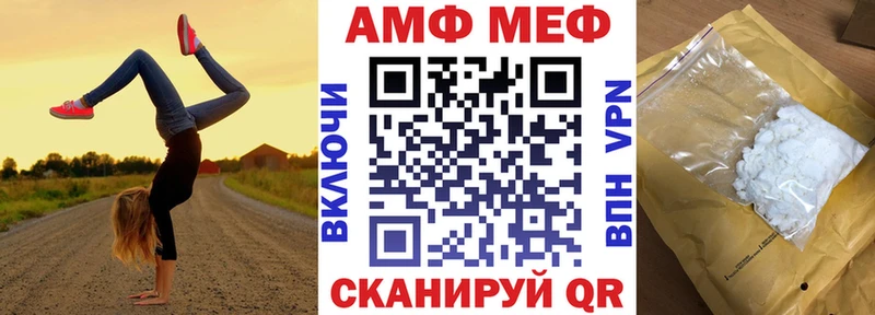 АМФЕТАМИН 97% Бокситогорск