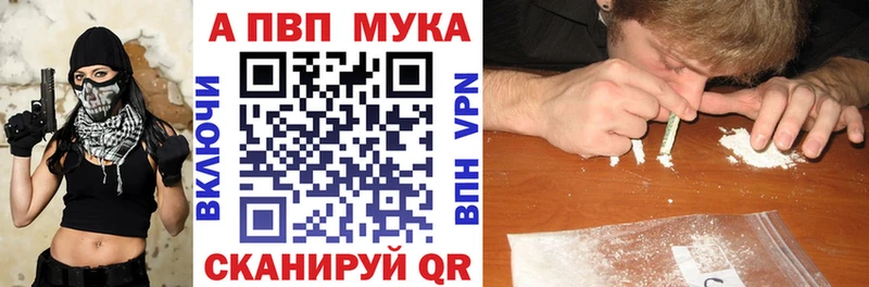 Alpha PVP СК КРИС  Бокситогорск 