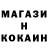 ГАШ убойный Shifoner
