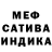 Первитин кристалл GerboN YT