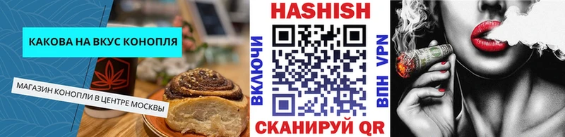 Еда ТГК марихуана  где купить наркотик  Бокситогорск 