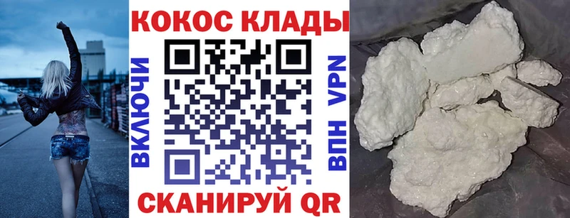 Кокаин Боливия  МЕГА tor  Бокситогорск  закладка 