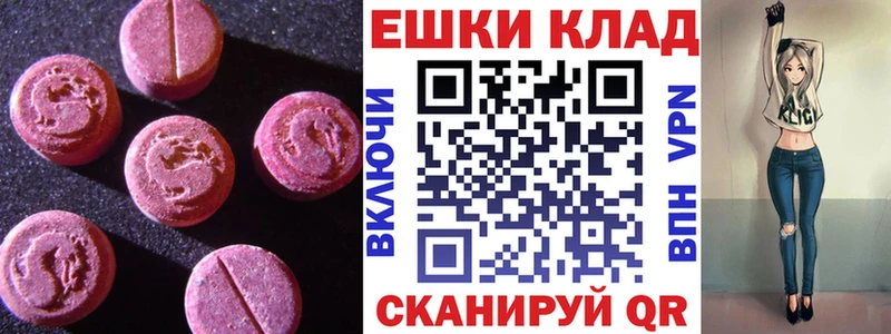 ЭКСТАЗИ 300 mg  Бокситогорск 