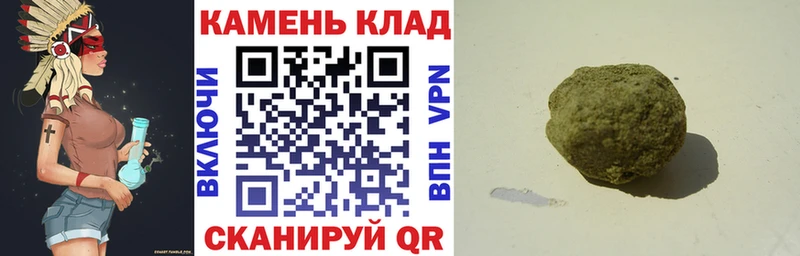 ГАШИШ убойный  закладка  Бокситогорск 