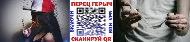 Героин VHQ Бокситогорск