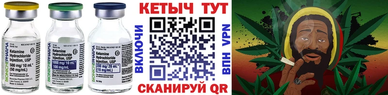 Кетамин VHQ  это Telegram  Бокситогорск 