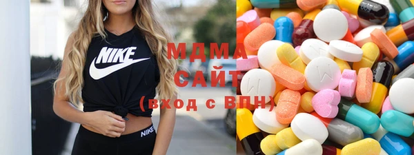 гидра Абаза