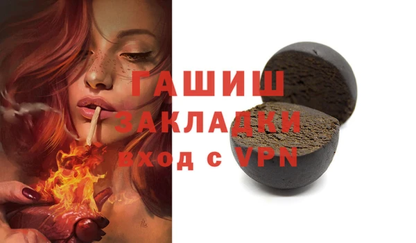 мефедрон мука Пролетарск