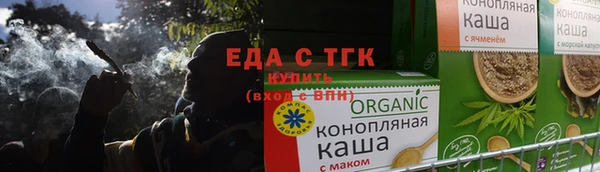 мефедрон мука Пролетарск