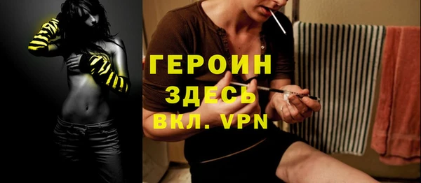 мефедрон мука Пролетарск