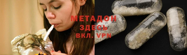 метамфетамин Протвино