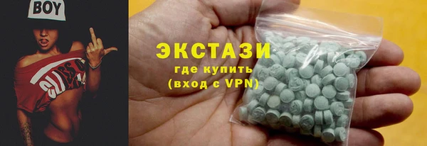 метамфетамин Протвино
