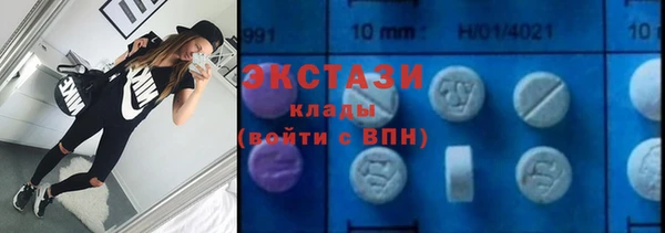 метамфетамин Протвино
