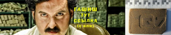мефедрон мука Пролетарск