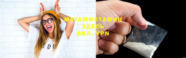 бошки Абинск