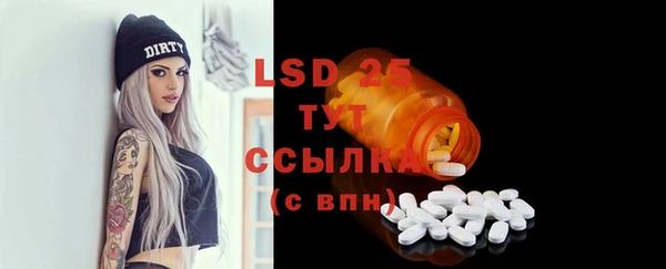 таблы Приозерск