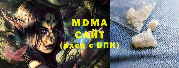бошки Абинск