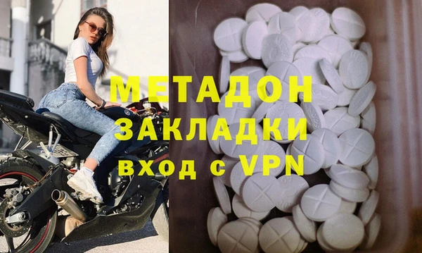 метамфетамин Протвино