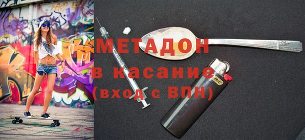 гашиш Абдулино