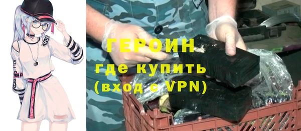 метамфетамин Протвино