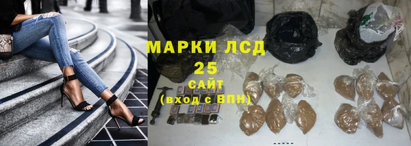 метамфетамин Протвино