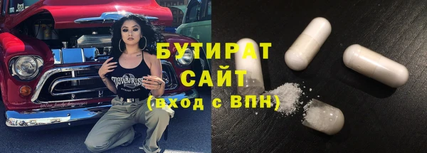 гашиш Абдулино
