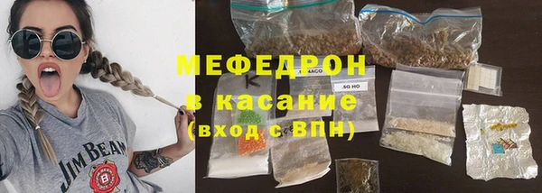 бошки Абинск