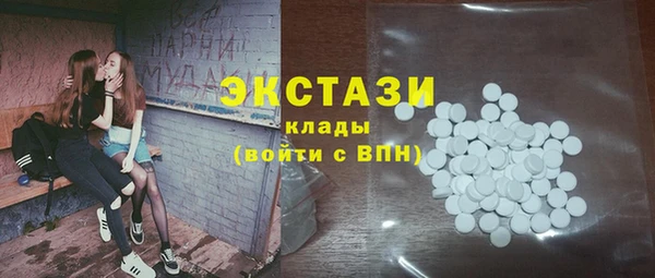 гашиш Абдулино