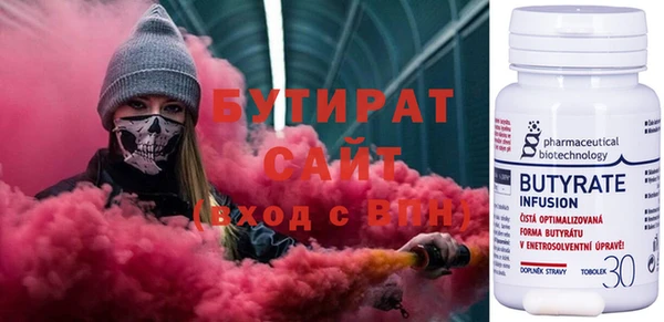 бошки Абинск