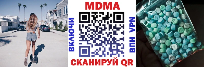 MDMA Molly  Бокситогорск 
