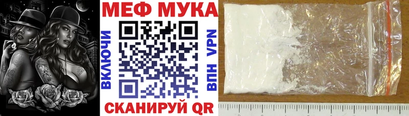 Меф VHQ где найти наркотики Бокситогорск
