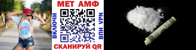 Метамфетамин Methamphetamine  Бокситогорск 