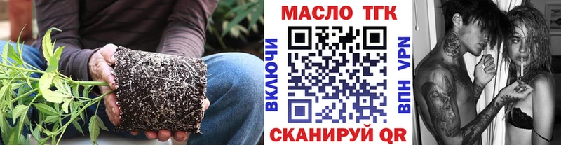 ТГК жижа  где можно купить   Бокситогорск 