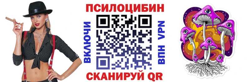 Галлюциногенные грибы мухоморы  Бокситогорск 