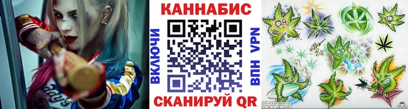 Конопля SATIVA & INDICA  Бокситогорск 